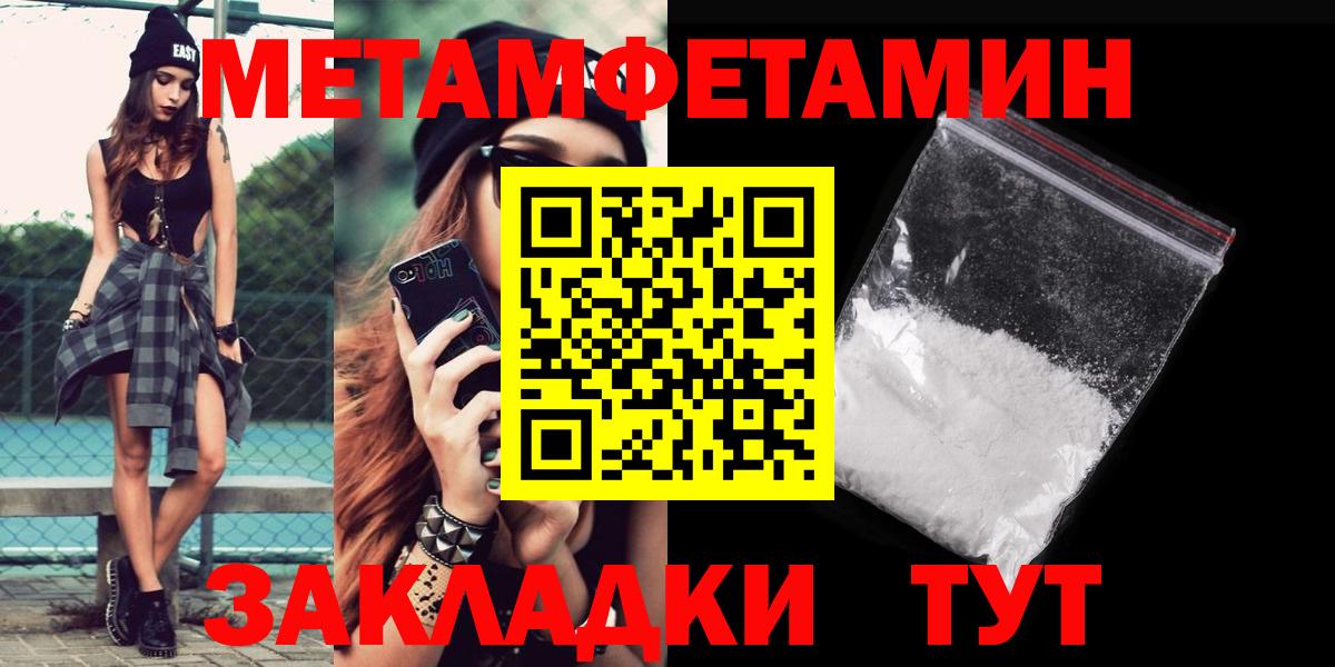 Амфетамин 98%  АМФЕТАМИН  Тула  Вход с VPN 