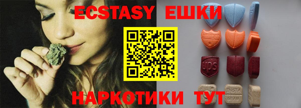 Экстази бентли  цены наркотик  Тула  Вход с VPN 