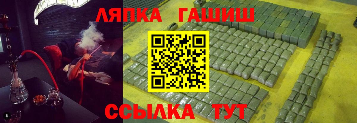 Гашиш гашик Тула
