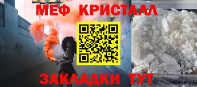 эйфоретик Ливны