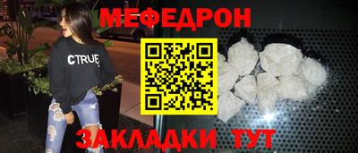 прущая мука Ликино-Дулёво