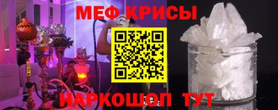 эйфоретик Ливны