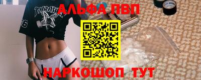 эйфоретик Ливны