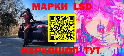 эйфоретик Ливны