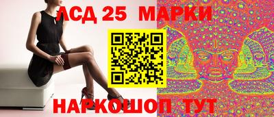 эйфоретик Ливны