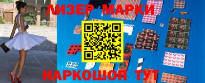 эйфоретик Ливны