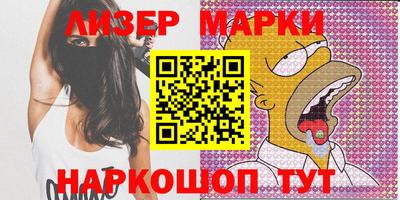 эйфоретик Ливны