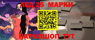 эйфоретик Ливны