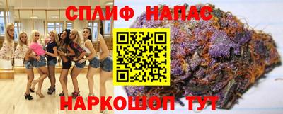синтетический гашиш Лесосибирск
