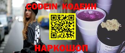 эйфоретик Ливны