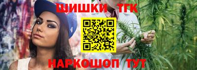 синтетический гашиш Лесосибирск