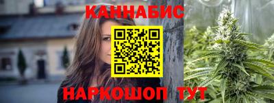 синтетический гашиш Лесосибирск