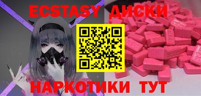 эйфоретик Ливны