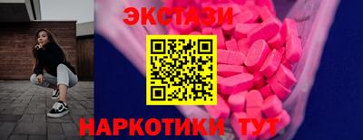 эйфоретик Ливны
