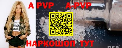эйфоретик Ливны