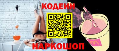 синтетический гашиш Лесосибирск