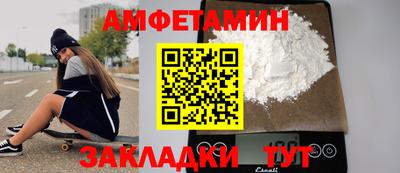 синтетический гашиш Лесосибирск