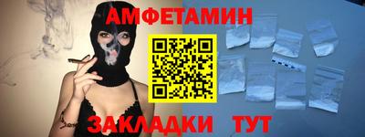 синтетический гашиш Лесосибирск