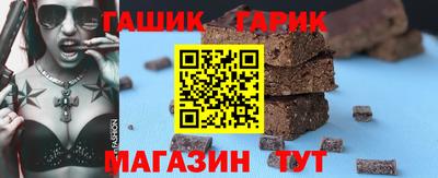 эйфоретик Ливны