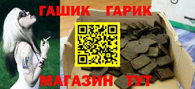 синтетический гашиш Лесосибирск