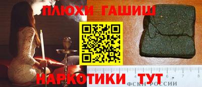 синтетический гашиш Лесосибирск