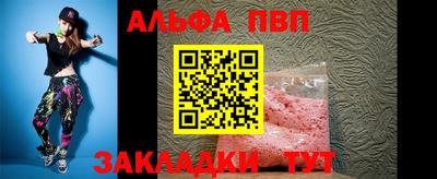 синтетический гашиш Лесосибирск