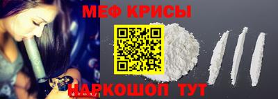 эйфоретик Ливны