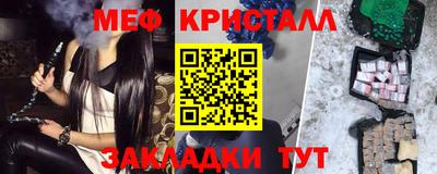 эйфоретик Ливны