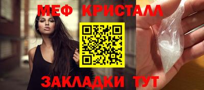 эйфоретик Ливны