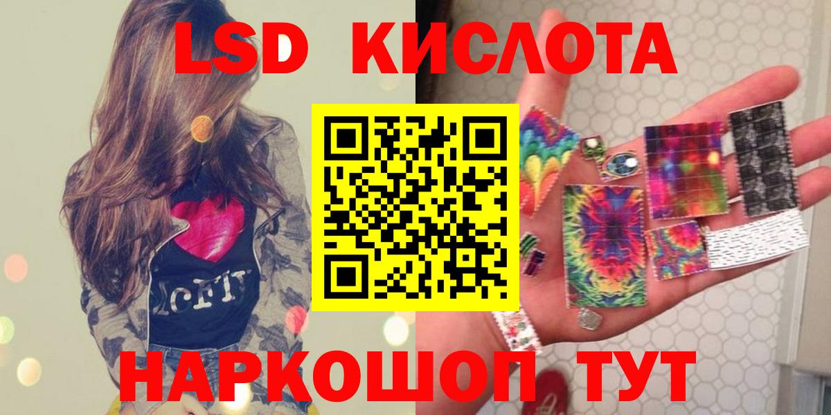 LSD-25 экстази ecstasy Тула