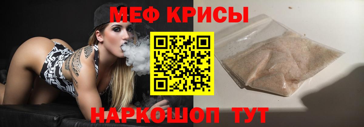 МЕФ Тула
