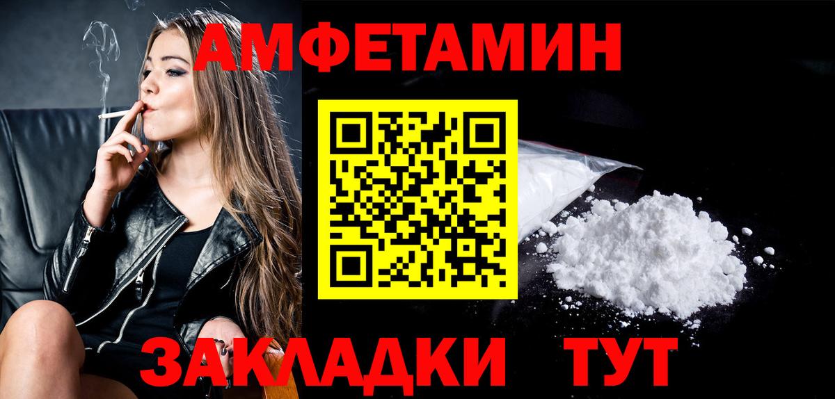 Первитин Декстрометамфетамин 99.9%  Первитин  Тула  Первитин Декстрометамфетамин 99.9%  Вход с VPN 