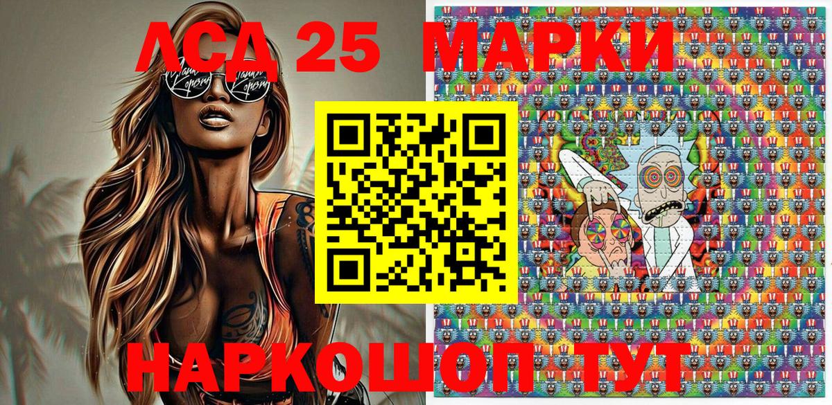 Марки NBOMe 1,8мг  Марки NBOMe 1,8мг  Тула  Вход с VPN 
