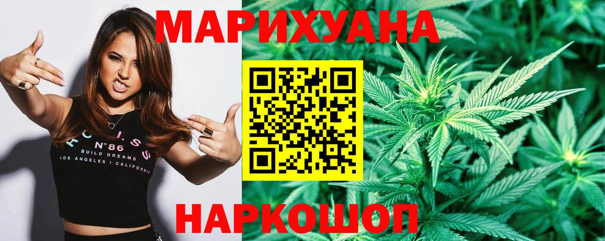 Конопля SATIVA & INDICA Тула