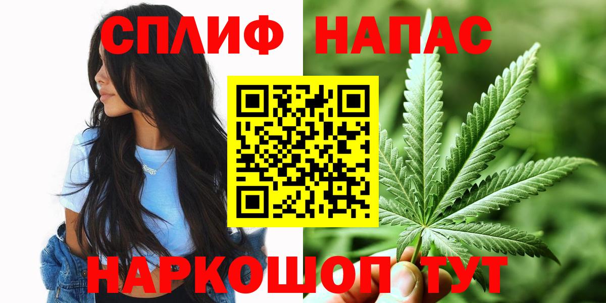 Канабис Bruce Banner  Бошки Шишки THC 21%  Тула  Бошки марихуана марихуана  Вход с VPN 